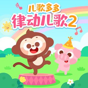 欧美后入式动态
